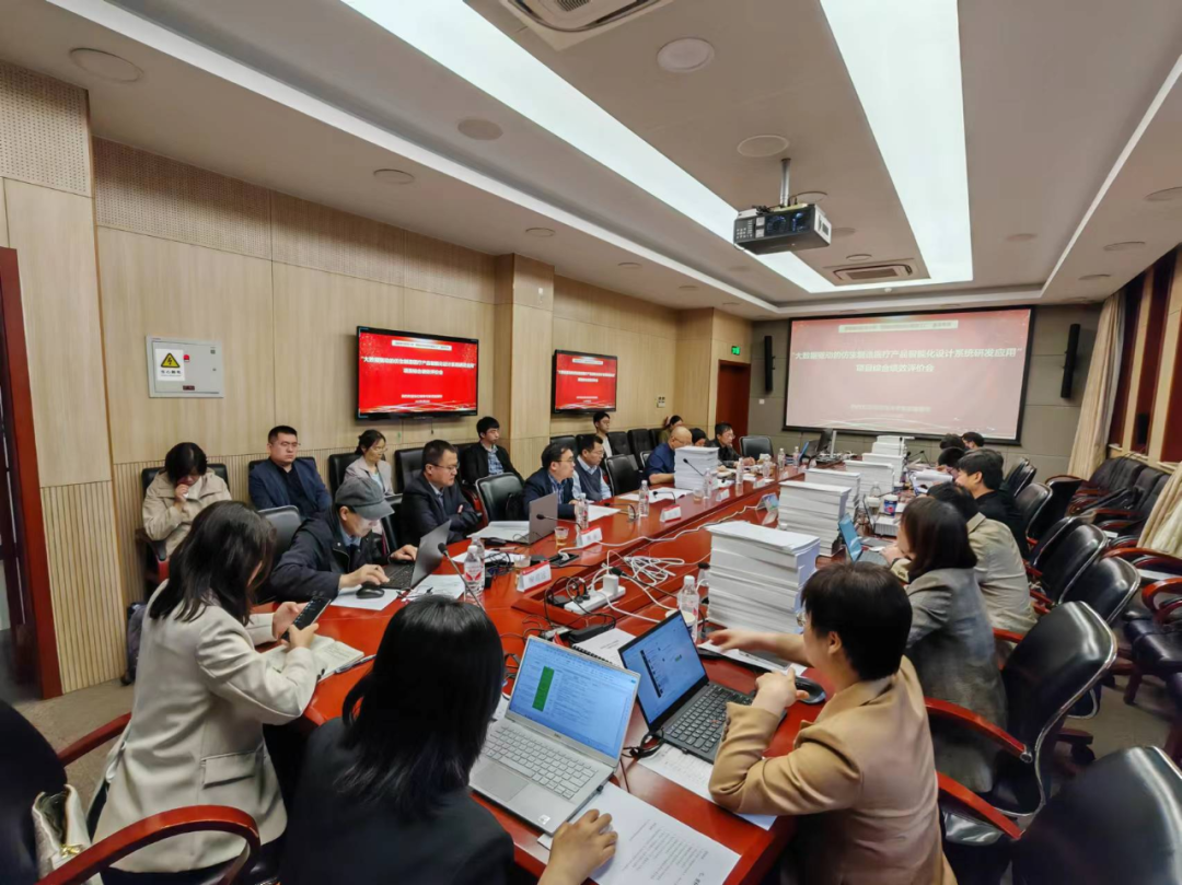 国家重点研发计划《大数据驱动的仿生制造医疗产品智能化设计系统研发应用》顺利通过项目验收