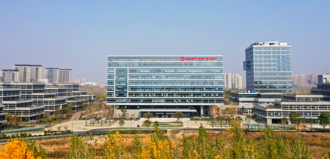 中国建材装备集团PLM项目启动会圆满召开