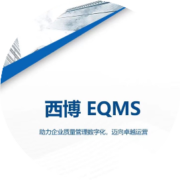 西博（上海）信息技术有限公司