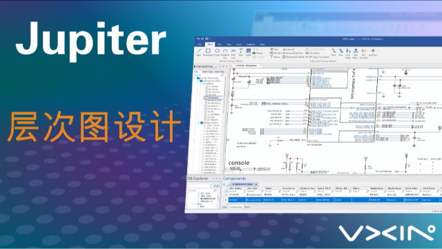 Jupiter原理图