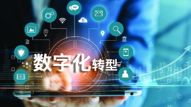 万界星空科技MES打造数字化生产车间