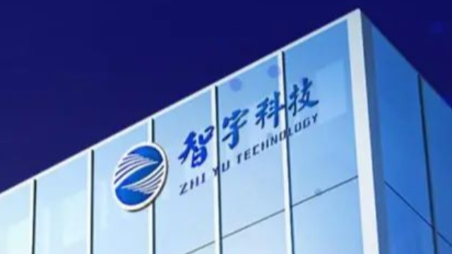 喜报！科大睿智服务企业——智宇科技有限公司荣获CMMI3级认证！