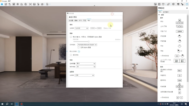 Enscape 4.2 发布：AI 增强与艺术视觉模式引入