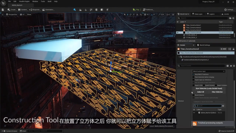 Houdini软件界面4