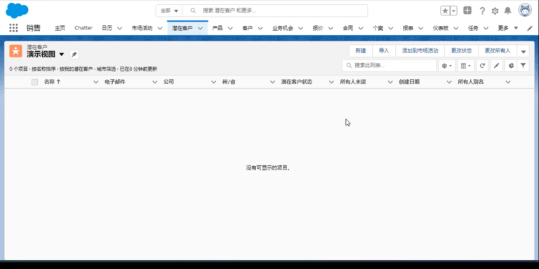 Salesforce CRM软件界面1
