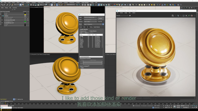 V-Ray 3D渲染软件：软件能力、集成方案与适用场景