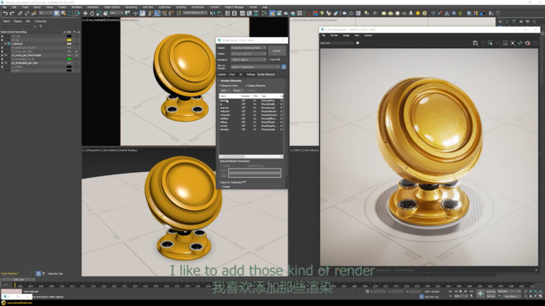 V-Ray 3D渲染软件软件界面1