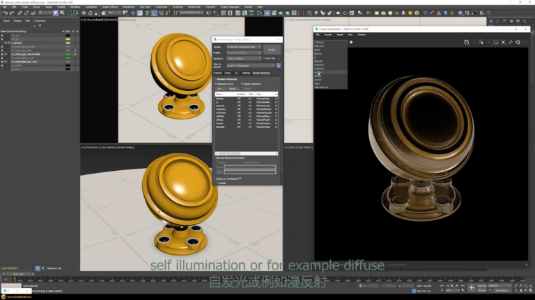 V-Ray 3D渲染软件软件界面2