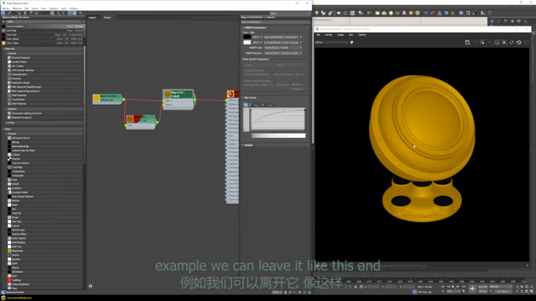 V-Ray 3D渲染软件软件界面3