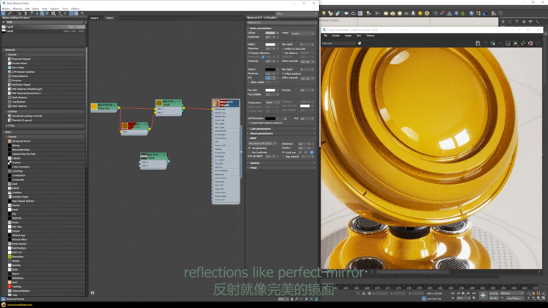 V-Ray 3D渲染软件软件界面4