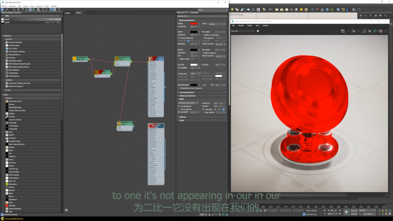 V-Ray 3D渲染软件软件界面5