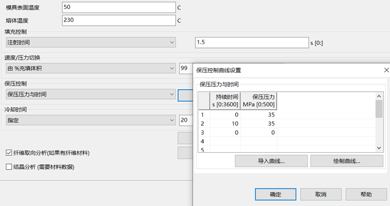 技术分享 | 翘曲变形改善思路之取向效应