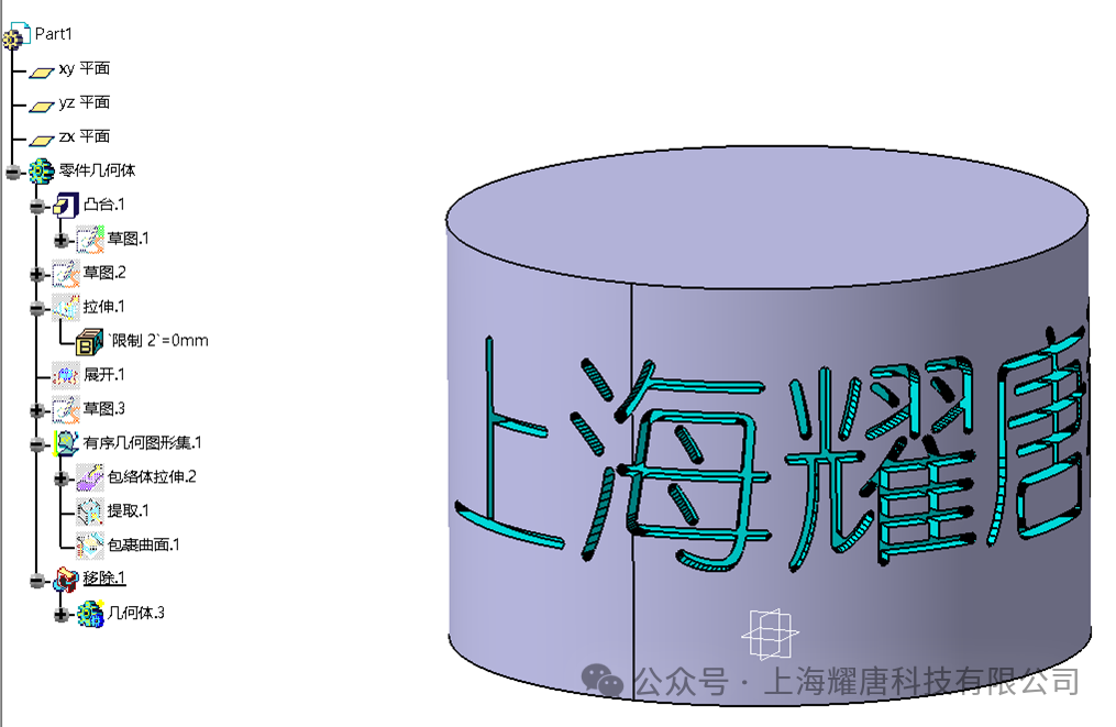 问答精选2024（第五期） | CATIA如何在曲面上刻字？