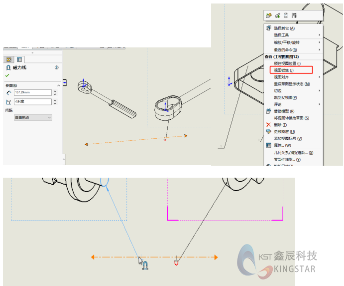 使用SOLIDWORKS视图锁焦功提升设计精确性与效率