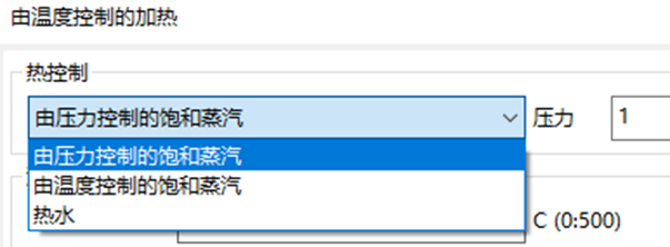 技术分享 | 急冷急热工艺的设置方法