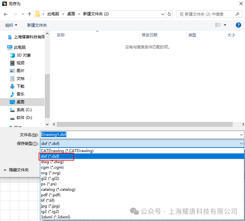 问答精选2024（第五期） | CATIA如何在曲面上刻字？