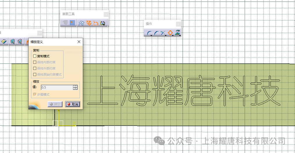 问答精选2024（第五期） | CATIA如何在曲面上刻字？