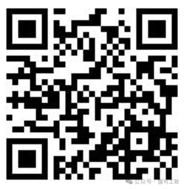 【日程更新】DFSS大会震撼来袭!群英荟萃,共探产品开发新境界!