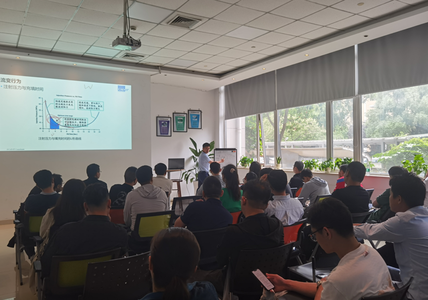 会后报道|注塑制品翘曲与变形专题课程:产品变形机理及Moldflow分析的应对技术交流会圆满举办
