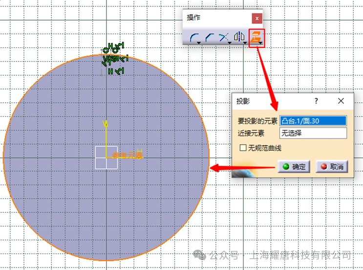 问答精选2024（第五期） | CATIA如何在曲面上刻字？