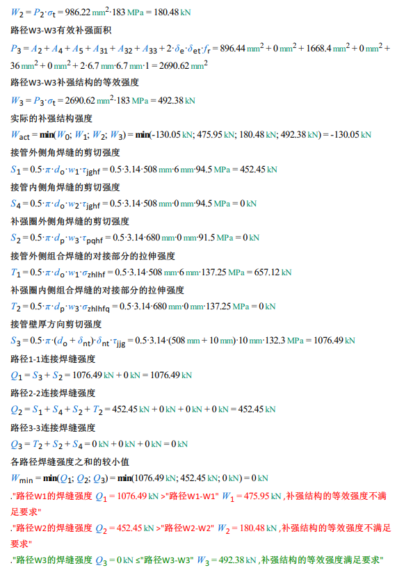 【每周微课】PV Elite一键出图