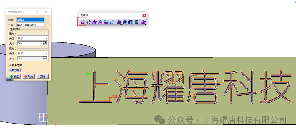 问答精选2024（第五期） | CATIA如何在曲面上刻字？