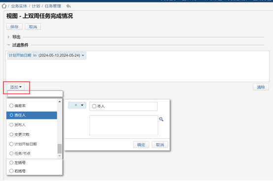 青铜器研发管理系统_RDM_V808R09版本发布说明