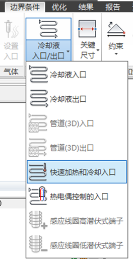 技术分享 | 急冷急热工艺的设置方法