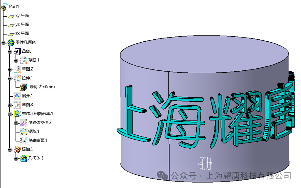 问答精选2024（第五期） | CATIA如何在曲面上刻字？