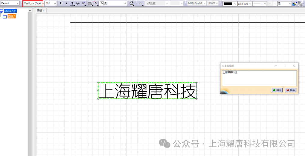 问答精选2024（第五期） | CATIA如何在曲面上刻字？