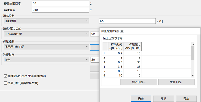 技术分享 | 翘曲变形改善思路之取向效应