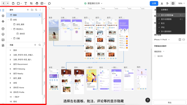 墨刀 V9.1.13 发布：墨刀 AI 新增应用生成