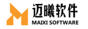 MxSim 迈曦工程仿真软件