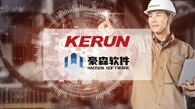 豪森软件Aras PLM化工流程行业解决方案 | 赋能南京科润绿色产品生命周期管理