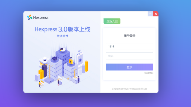 海典药店通，更适合单体药店的ERP丨单体药房进销存软件排行榜