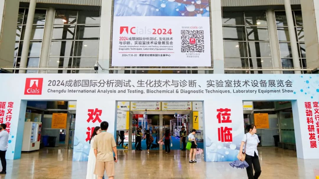 聚焦行业,共拓商机 |青软青之携行业软件亮相Cials2024