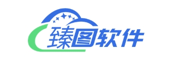 珠海臻图信息技术有限公司