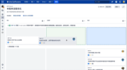 Jira 项目管理工具详解：核心功能、AI能力与应用全景