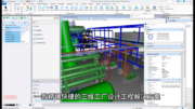 OpenPlant Modeler软件界面1
