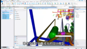 OpenPlant Modeler软件界面3