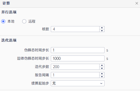 基于PERA SIM Fluid逆变器热分析