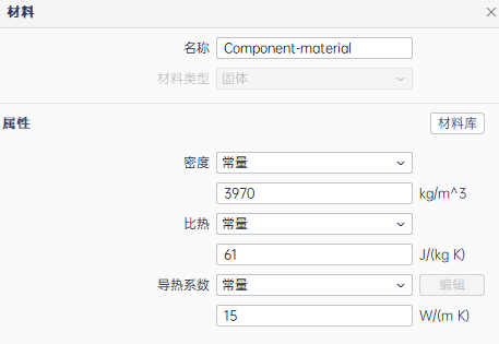 基于PERA SIM Fluid逆变器热分析