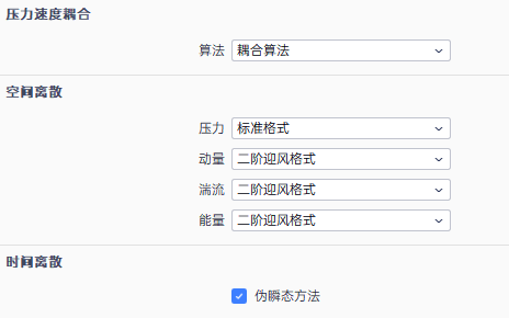 基于PERA SIM Fluid逆变器热分析