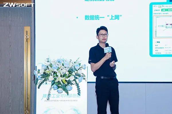 中望CAx一体化技术研讨会合肥站圆满举办，共探安徽工业数智化转型之道