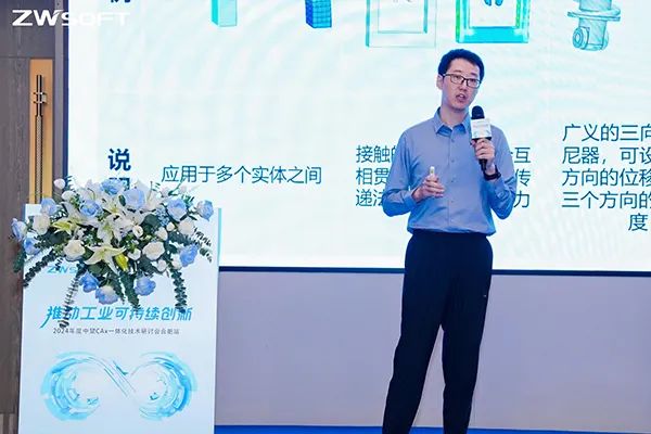 中望CAx一体化技术研讨会合肥站圆满举办，共探安徽工业数智化转型之道