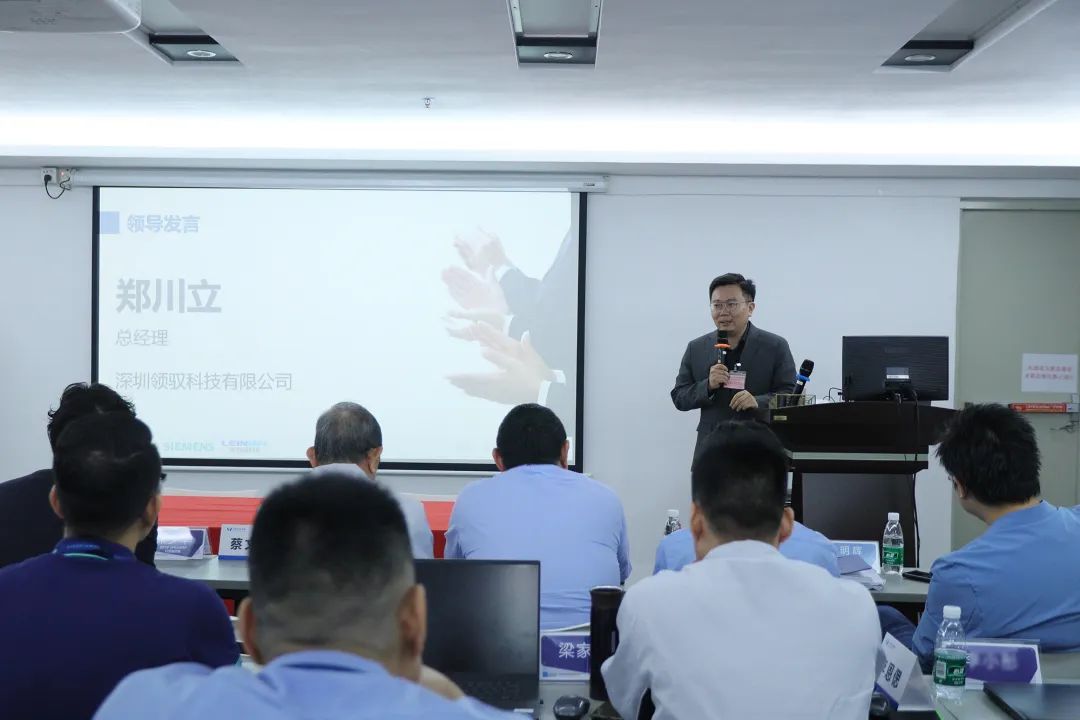 合作共赢 | 永胜集团&西门子&领驭PLM+MES项目启动大会暨战略签约仪式圆满成功