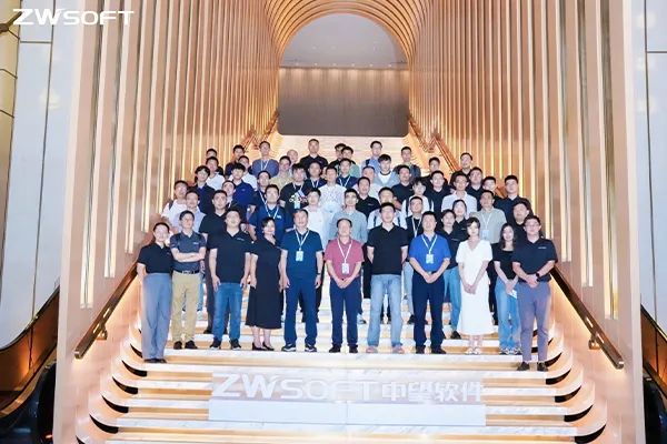 中望CAx一体化技术研讨会合肥站圆满举办，共探安徽工业数智化转型之道