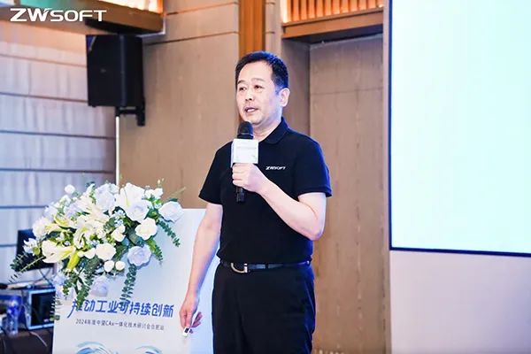 中望CAx一体化技术研讨会合肥站圆满举办，共探安徽工业数智化转型之道