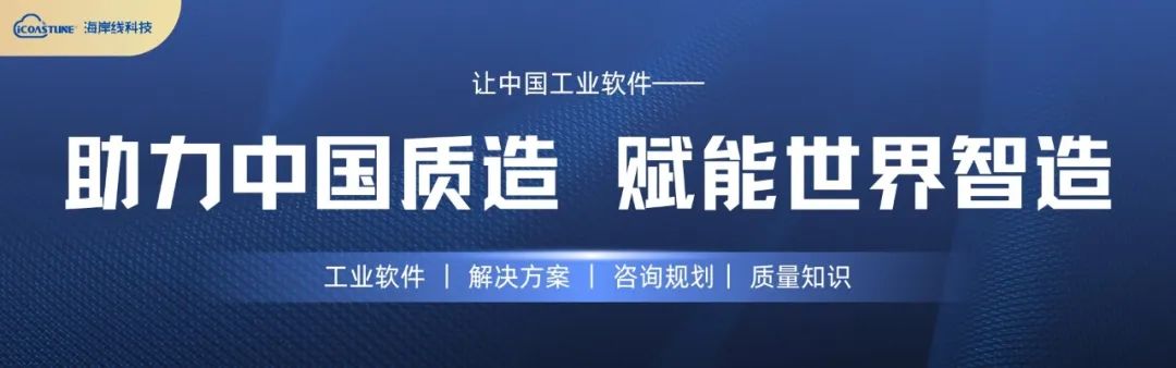 PFMEA案例分析实例-SMT贴片