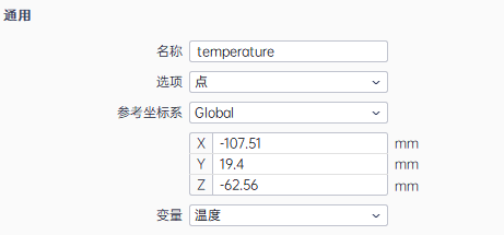 基于PERA SIM Fluid逆变器热分析